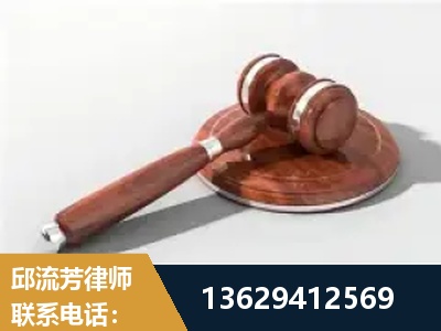 扎兰屯-经济犯罪