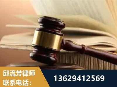 扎兰屯-离婚财产纠纷