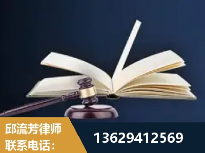 扎兰屯-遗产继承